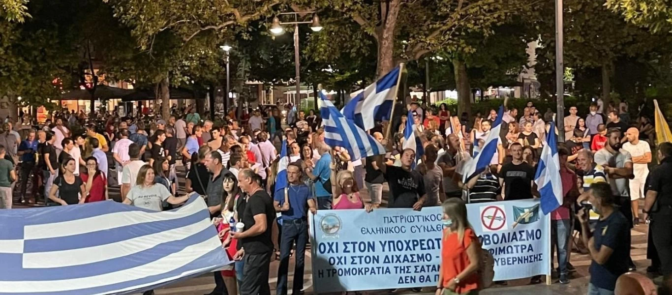 Μητρόπολη Λάρισας: «Θέλουμε τα εμβόλια αλλά δεν είμαστε μασόνοι» - Και μοίρασε σοκολατάκια… συμφερόντων Τ.Σόρος!